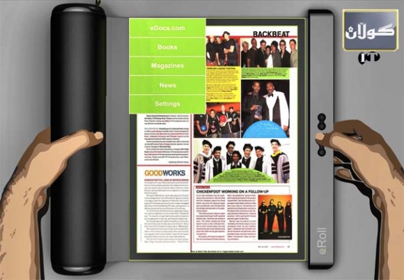 كتێبخانە‌ی ئە‌لكترۆنی سلاید